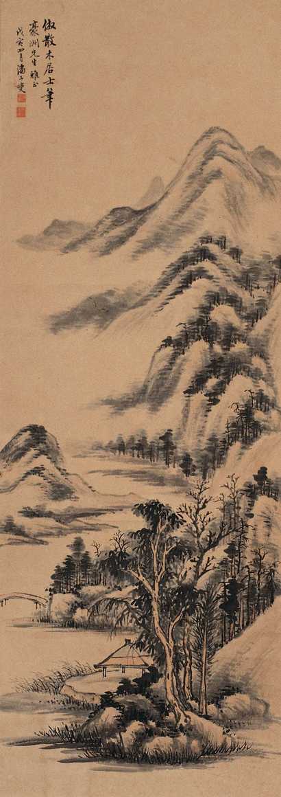潘子燮 1938年作 山水 立轴
